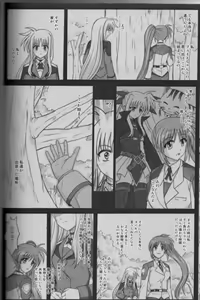 Page 43 of 860 - Color Classic Situation Note Extention III - preview thumbnail