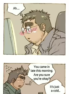 Page 15 of The Bear and Me - preview thumbnail