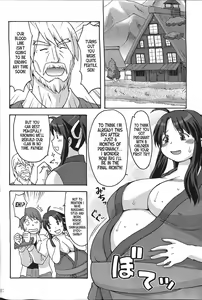 Page 19 of Ninnin Buchuujutsu - preview thumbnail