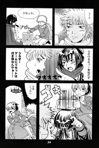 Page 33 of Terquoiz - preview thumbnail