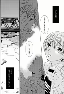 Page 5 of Terquoiz - preview thumbnail