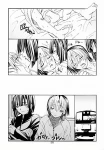 Page 25 of Kyuujitsu Daiya - preview thumbnail
