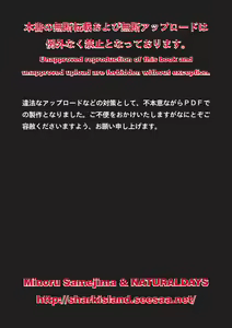 Page 46 of Cyborg Suisei Senshi Tettei Muzan Hakai - preview thumbnail