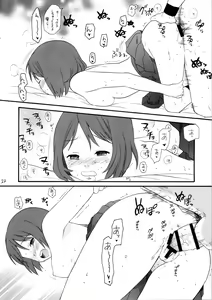 Page 22 of Socchi Janai. - preview thumbnail