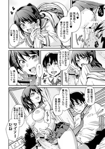 Page 150 of PLUM DX vol. 001 - preview thumbnail