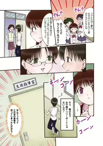 Page 199 of PLUM DX vol. 001 - preview thumbnail