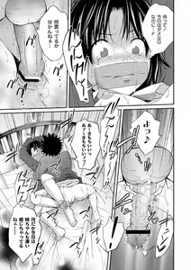 Page 27 of PLUM DX vol. 001 - preview thumbnail
