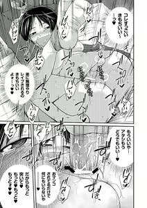 Page 29 of PLUM DX vol. 001 - preview thumbnail