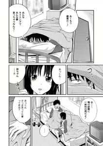 Page 4 of PLUM DX vol. 001 - preview thumbnail