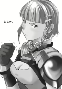 Page 101 of Aah! Shikararetai -Soushuuhen- - preview thumbnail