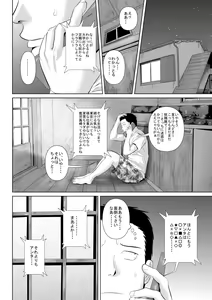 Page 2 of Riajuu Bakuhatsushiro tte Tonaetara Ratenkei no Succubus-san - preview thumbnail
