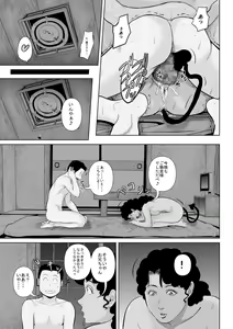 Page 29 of Riajuu Bakuhatsushiro tte Tonaetara Ratenkei no Succubus-san - preview thumbnail