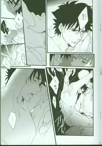 Page 10 of Last Dungeon e no Michi - preview thumbnail