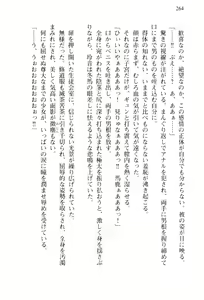 Page 267 of Pilgrim Maiden -Shinku no Junrei Seijo- - preview thumbnail
