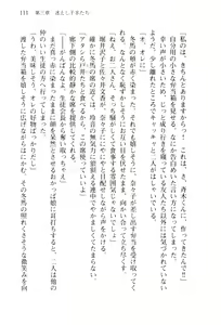 Page 114 of Pilgrim Maiden II -Hakusou no Kishi- - preview thumbnail