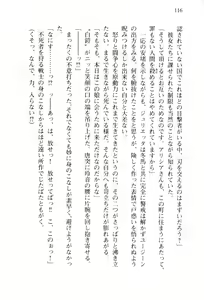 Page 119 of Pilgrim Maiden II -Hakusou no Kishi- - preview thumbnail