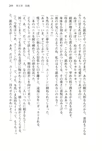 Page 272 of Pilgrim Maiden II -Hakusou no Kishi- - preview thumbnail