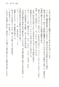 Page 274 of Pilgrim Maiden II -Hakusou no Kishi- - preview thumbnail
