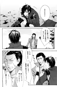 Page 5 of Blood x Simple - preview thumbnail