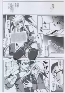 Page 7 of "840 BAD END" - Color Classic Situation Note Extention 1.5 - preview thumbnail