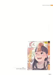 Page 102 of LO Gashuu -TAKAMICHI LOVE WORKS- - preview thumbnail