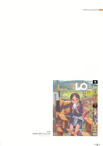 Page 104 of LO Gashuu -TAKAMICHI LOVE WORKS- - preview thumbnail