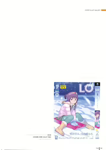 Page 106 of LO Gashuu -TAKAMICHI LOVE WORKS- - preview thumbnail
