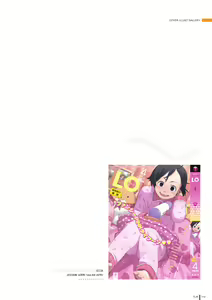 Page 110 of LO Gashuu -TAKAMICHI LOVE WORKS- - preview thumbnail