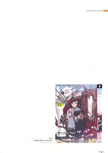 Page 112 of LO Gashuu -TAKAMICHI LOVE WORKS- - preview thumbnail