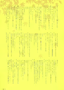 Page 145 of LO Gashuu -TAKAMICHI LOVE WORKS- - preview thumbnail