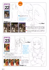 Page 163 of LO Gashuu -TAKAMICHI LOVE WORKS- - preview thumbnail