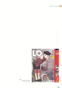 Page 22 of LO Gashuu -TAKAMICHI LOVE WORKS- - preview thumbnail