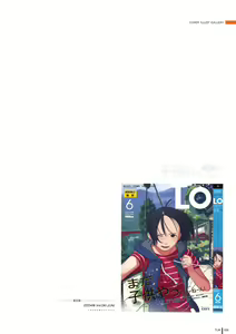 Page 26 of LO Gashuu -TAKAMICHI LOVE WORKS- - preview thumbnail