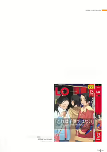 Page 38 of LO Gashuu -TAKAMICHI LOVE WORKS- - preview thumbnail