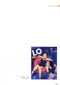 Page 50 of LO Gashuu -TAKAMICHI LOVE WORKS- - preview thumbnail