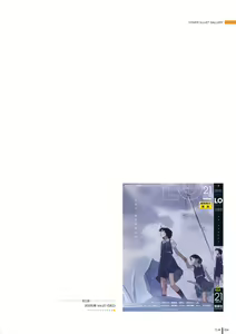Page 54 of LO Gashuu -TAKAMICHI LOVE WORKS- - preview thumbnail