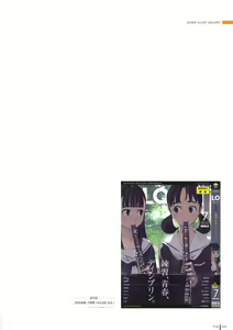 Page 68 of LO Gashuu -TAKAMICHI LOVE WORKS- - preview thumbnail