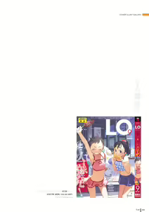 Page 96 of LO Gashuu -TAKAMICHI LOVE WORKS- - preview thumbnail
