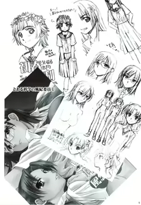 Page 5 of Toaru Kagaku no Judgement 1 - preview thumbnail