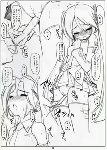 Page 4 of Mikuwata 1.5 - preview thumbnail