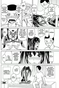 Page 22 of Junban Machi yori Waki Michi e - preview thumbnail