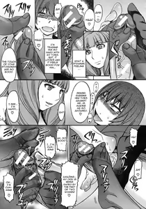 Page 15 of Kyouiku Shidou to Sei no Ittai Kaikaku - preview thumbnail