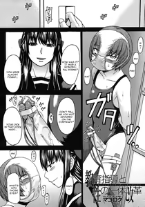 Page 2 of Kyouiku Shidou to Sei no Ittai Kaikaku - preview thumbnail