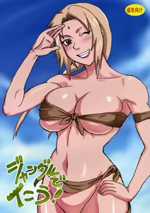 Jungle de Ikou! | Mision en la Selva — hentai manga cover on Fhentai