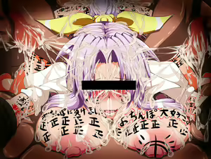 Page 578 of Touhou Ryoujokuroku - preview thumbnail