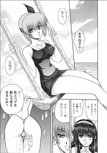 Page 22 of Rakuen Baby - preview thumbnail