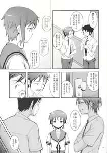 Page 6 of Close!! x Close... - preview thumbnail