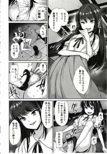 Page 168 of Girls forM Vol. 03 - preview thumbnail
