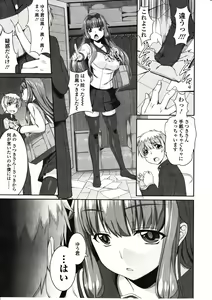 Page 177 of Girls forM Vol. 03 - preview thumbnail
