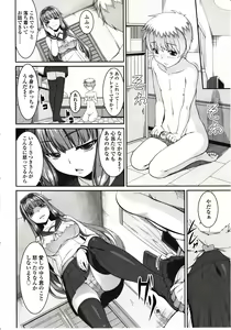 Page 178 of Girls forM Vol. 03 - preview thumbnail